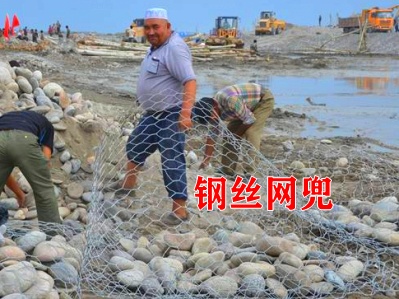 格賓網兜