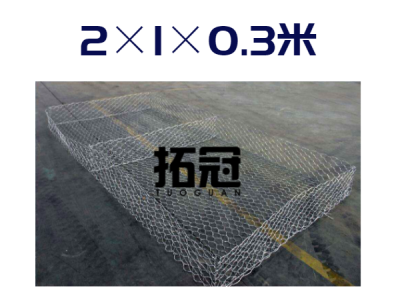 扎蘭屯格賓石籠網(wǎng)墊
