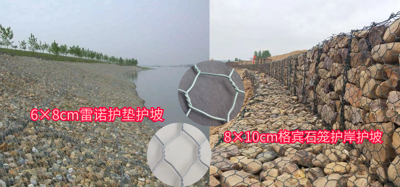 護坡雷諾護墊網(wǎng)，護坡格賓籠子