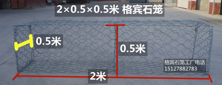 L=1米，W=0.2米，H=0.5米
